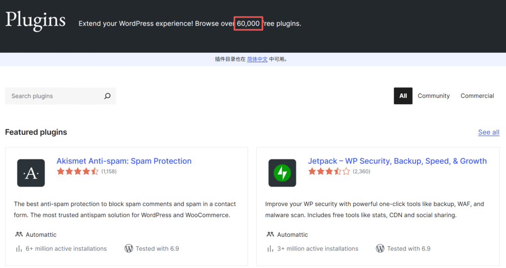 Screenshot of WordPress.com plugin documentation referencing 50,000+ plugins in the WordPress.org repository.